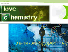 Tablet Screenshot of chemistry.at.ua