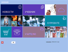 Tablet Screenshot of chemistry.ru
